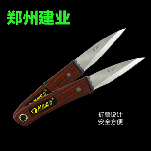 嫁接刀芽接刀接木刀苗木果树嫁接刀修剪削木刀嫁接手工刀