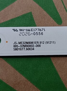杂牌组装机JS-ME32M8061ER.912(91211) 2条6灯液晶电视灯条