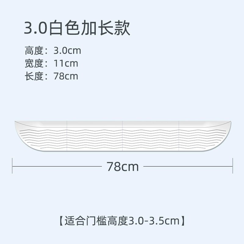 配科沃斯云鲸扫地机器人室内爬坡垫追觅石头小米斜坡垫台阶门槛条