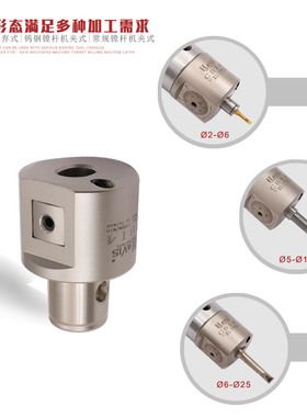 BT30 BT40 BT50 CBI4加工中心小孔小径轻型微调精镗刀 直柄精镗头
