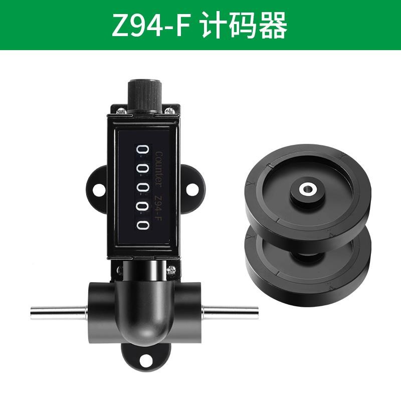 滚轮式米器记米表数码数机JM316械跑打码表米验布卷机z计94/z96-f