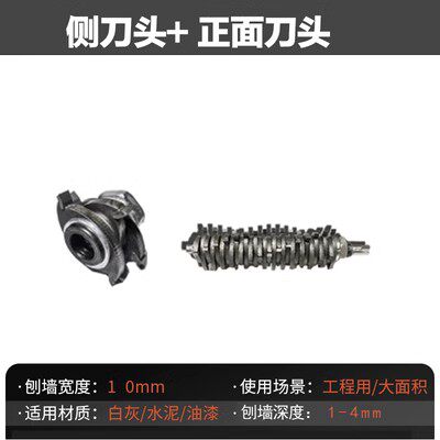 刨墙机刀头电机碳刷管子定子转子齿轮集尘袋开关配件电源线螺丝图片