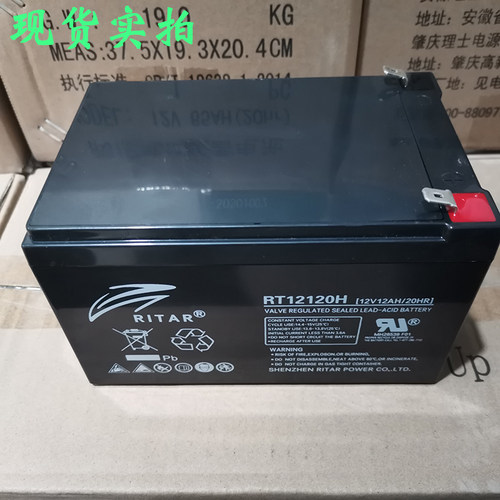 RITAR瑞达RA12-100蓄电池12V100AH发电厂机房直流屏UPS洗地机电瓶