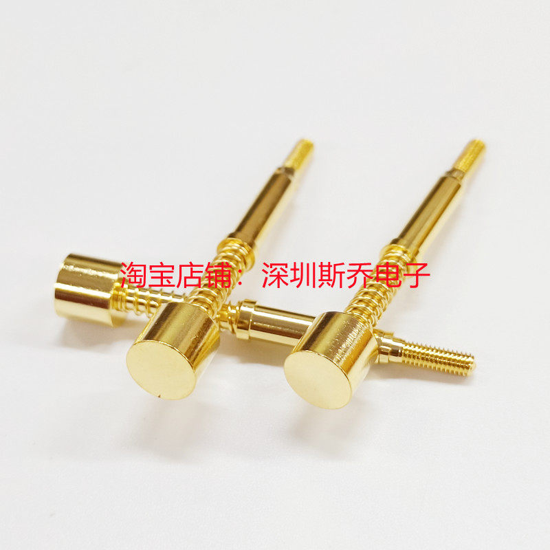 HRS420*4880G 15A平头大电流针420G8.0弹力1000g电流探针螺纹包邮,珠宝/钻石/翡翠,翡翠裸石/蛋面,淘宝优惠券,粉丝福利购,淘宝优惠卷