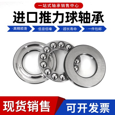 进口推力球轴承51160 51164 51168 51172 51176 51180 51184