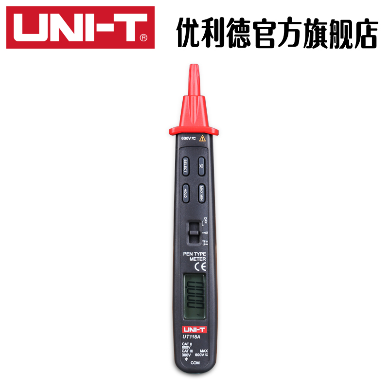 优利德UT118A/B迷你袖珍数显笔式万用表数字万用表电压感应万用表