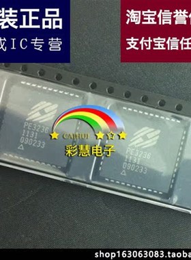【彩慧电子】 PE3236   PLCC44  实体店 原装现货 可直拍