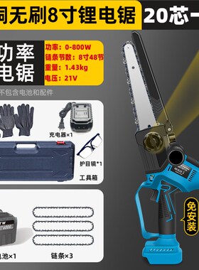 电动修枝锯锂电电锯充电式电锯家用锯柴小电锯家用电锯手持小电锯