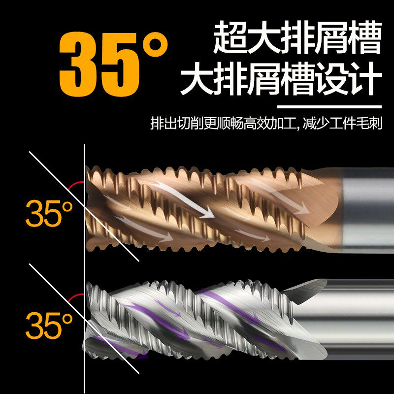 55度钨钢粗皮铣刀铝用粗皮刀开粗波刃铣刀60度不锈钢合金粗皮铣刀
