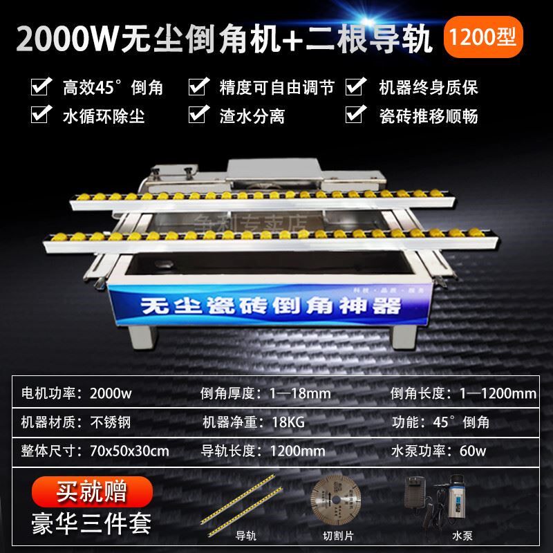 瓷砖倒角器45度大理石倒角神器高精度切割圆角斜边倒角机台式小型