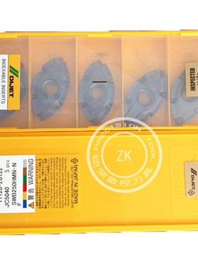 DIJET球头刀片正宗代杰日本黛杰SWB250HMN-N JC5040主刃柳叶刀粒