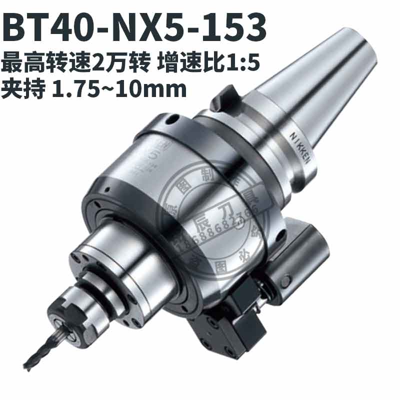 现货日本NIKKEN日研增速器1万转尼肯CNC主轴加速刀柄BT50-NX4-192