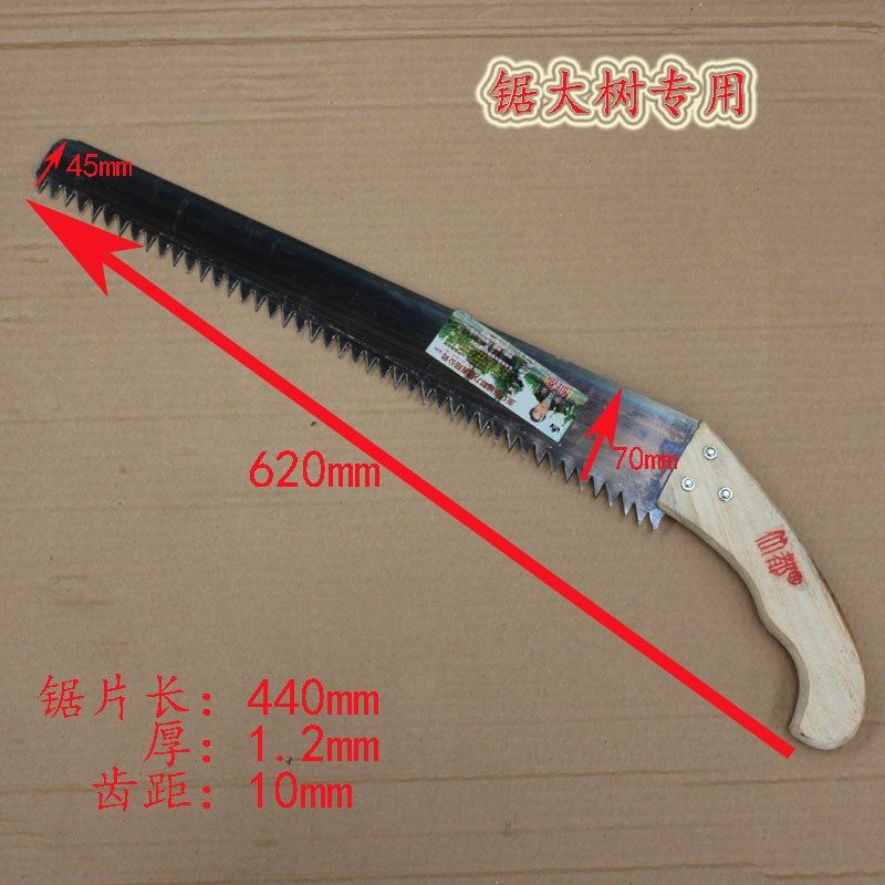 木头手锯手工锯子木工锯伐木锯子园林果树锯迷你小锯子包邮,纺织面料/辅料/配套,其他纺织机械,淘宝优惠券,粉丝福利购,淘宝优惠卷