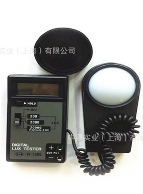 YF-1065数位式照度表 泰玛斯牌光照度表 20000lux灯光照度测量仪