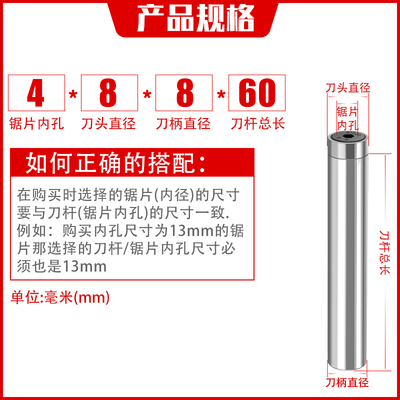 整体硬质合金锯片铣刀刀杆 锯片刀杆 加工中心夹持锯片铣刀刀杆