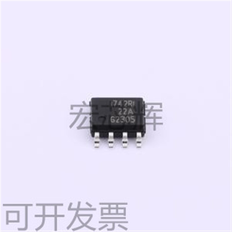 全新现货ISP742RIFUMA1 丝印I742RI 集成功率开关管理芯片配单BOM