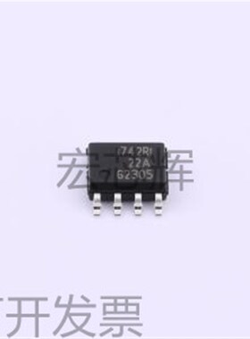 全新现货ISP742RIFUMA1 丝印I742RI 集成功率开关管理芯片配单BOM