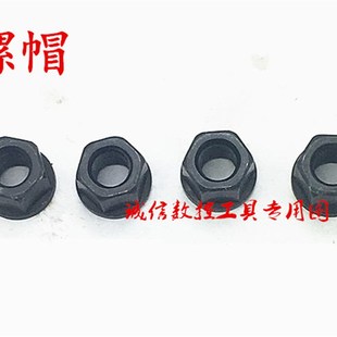 C型法兰盘双头螺丝数控车床三爪四爪卡盘200 250连接过渡盘C螺丝