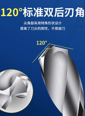 钨钢钻头13.15 13.2 13.25 13.3 13.35 13.4 13.45-14.1*50*100L