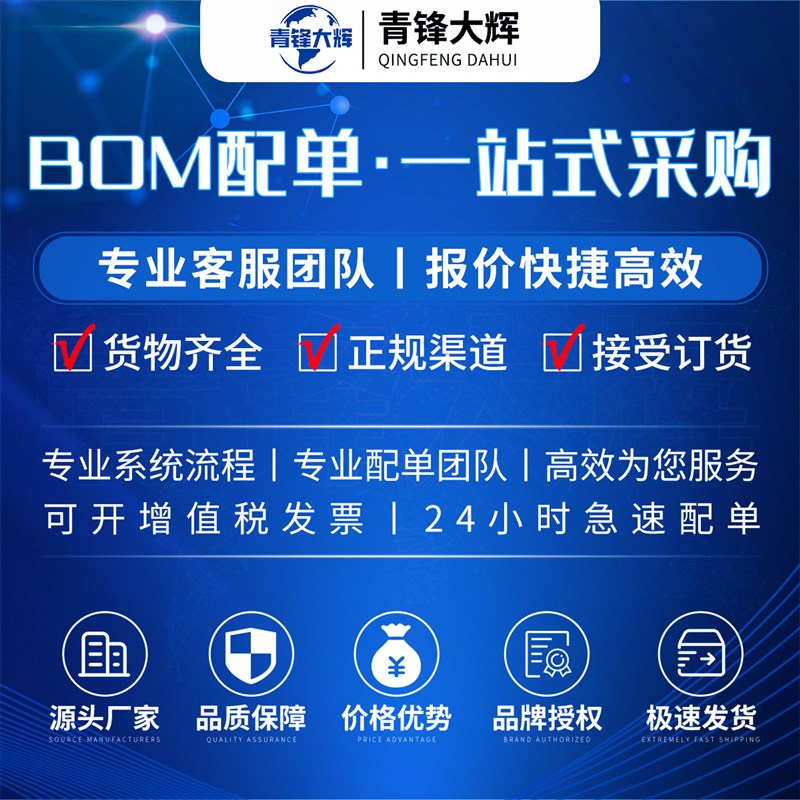 DK036G 性能AC-DC氮化镓电源管理芯片 36W 封装PDFN5*6原装正品