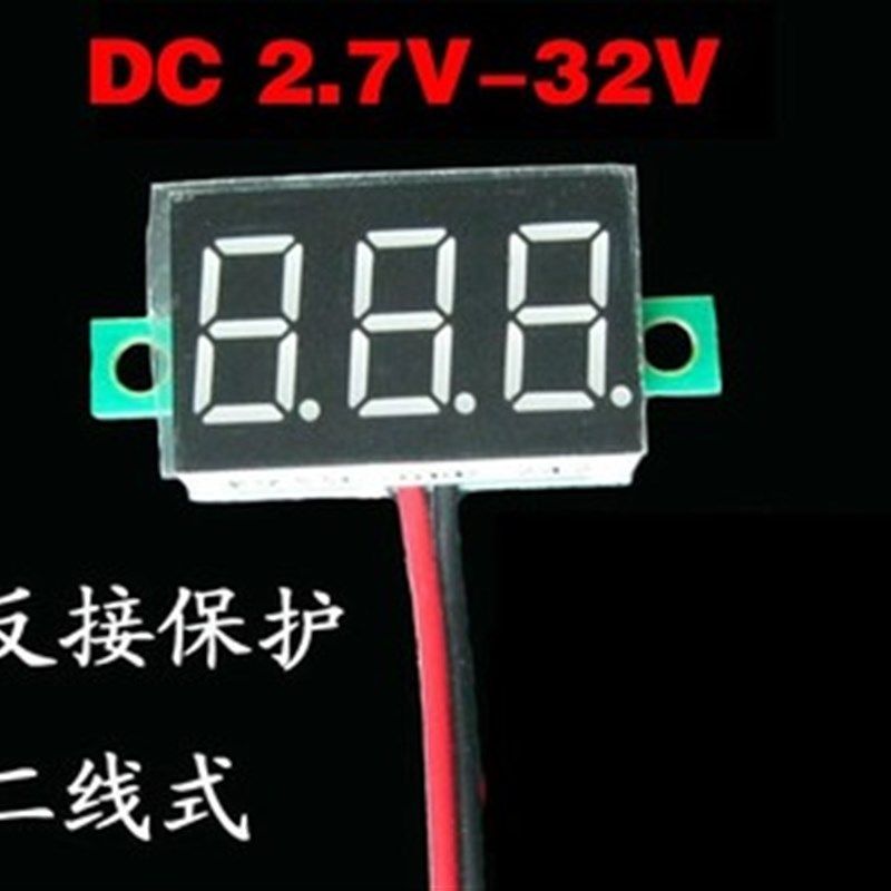 微型 0.36寸数码管2.7V-32V两线可变精度数显示/数字电压表头,珠宝/钻石/翡翠,翡翠裸石/蛋面,淘宝优惠券,粉丝福利购,淘宝优惠卷