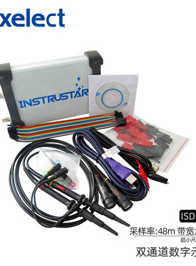 ISDS205X 20M虚拟示波器+DDS信号源+逻辑分析仪 频谱仪数据记录仪