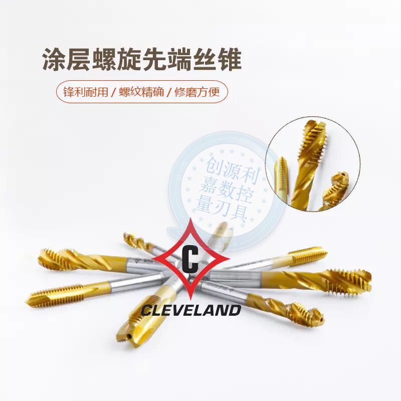 CL含钴丝锥涂层先端丝锥镀钛丝攻不锈钢用HSSE螺旋机用丝锥M2-M20
