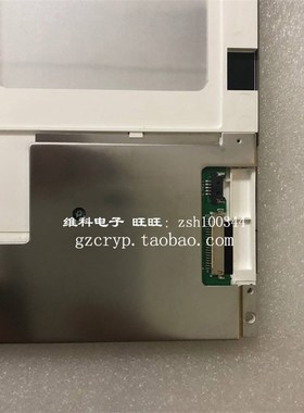 迈瑞监护仪IMEC10液晶屏UMEC10显示屏 IPM8 IPM10 IPM12 IMEC12