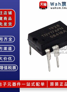 TNY175PN TNY176PN TNY177PN TNY178PN TNY179PN 液晶电源芯片ic