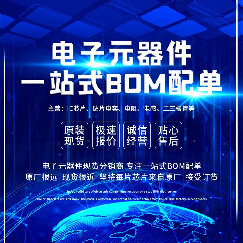 原装 ASP-134604-01 134488-01 134486 134602 134603 申泰连接器