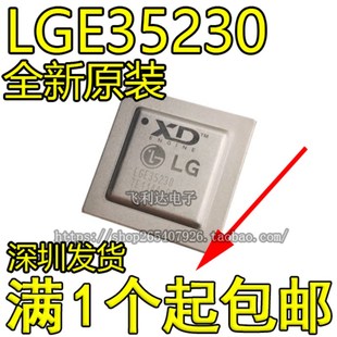 芯片 液晶解码 BGA液晶芯片 全新原装 LGE35230