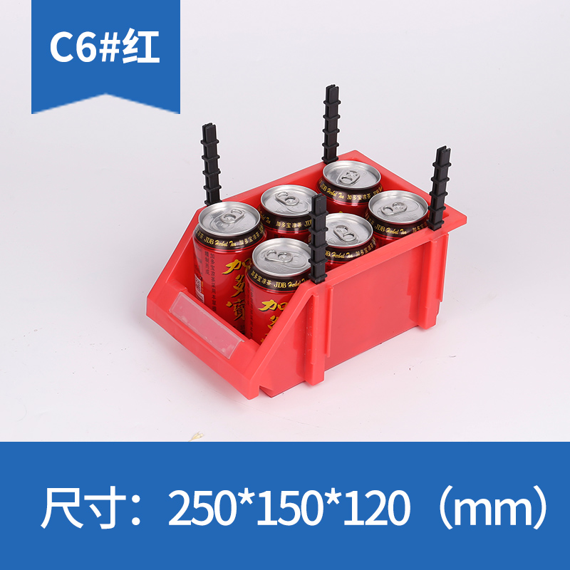 零件盒组合式物料盒塑料盒斜口分类收纳箱螺丝盒元件盒货架工具盒