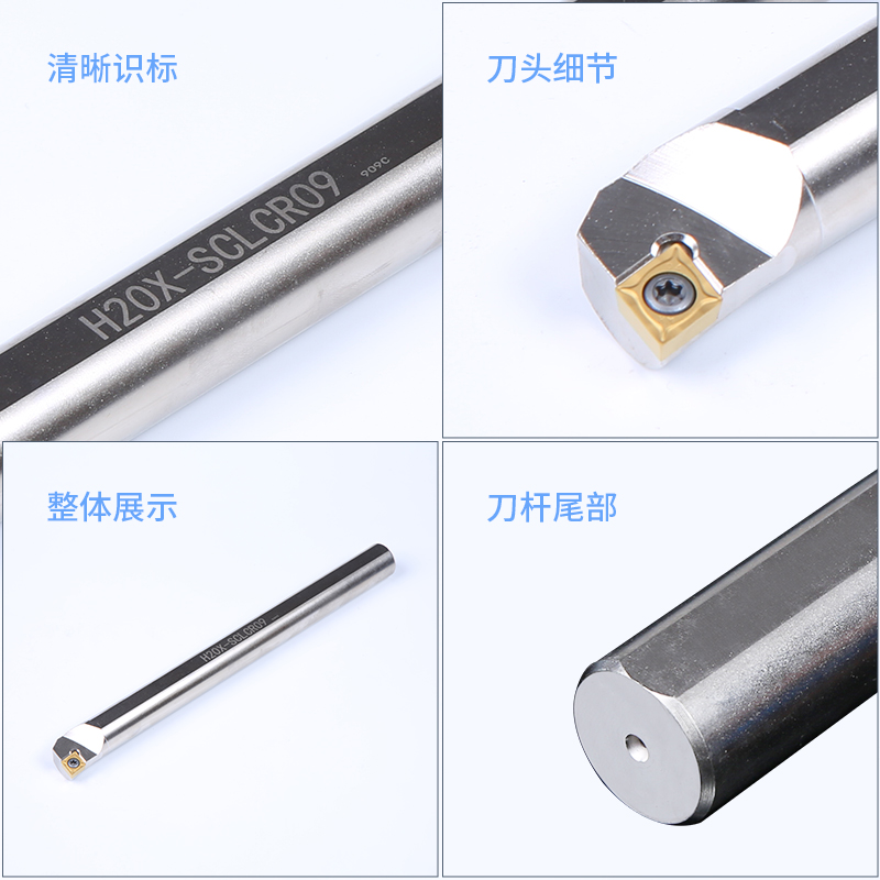 数控刀杆小孔镗刀刀杆高速钢抗震防震内孔刀杆SCLCR车床菱形刀杆