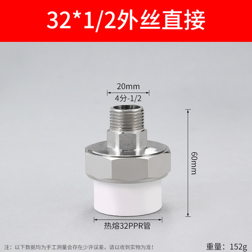 PPR外丝铜双内丝活接头4分6分25/1寸32水管配件热熔活节头管件