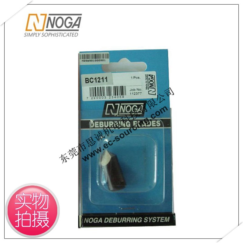 以色列原装进口诺佳(NOGA)修边器/刮刀/C12刀头/圆孔倒角BC1211