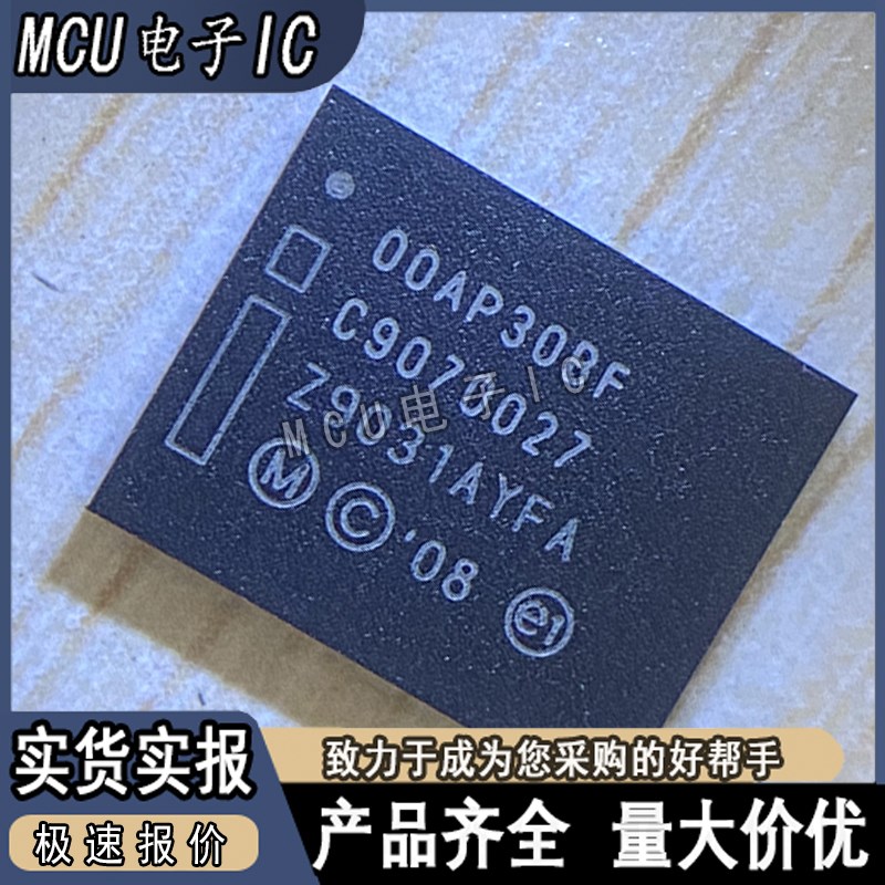 全新原装PC28F00AP30BFA BGA-64 丝印00AP30BFA 闪存IC
