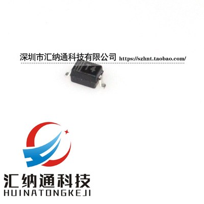 0603/0805/1206贴片二极管 1N4148W 1N4148WS 4148WT SOD123/323