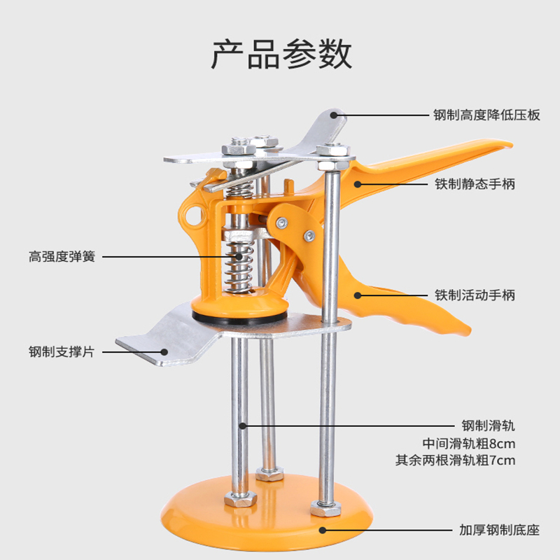 瓷砖顶高器升高器贴瓷砖墙砖神器手动快速高低调节升降定位调平器