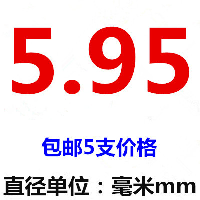 不锈钢钻头高钴钻头钻咀模具钢钻头5.65 5.75 5.85 5.95mm精密级