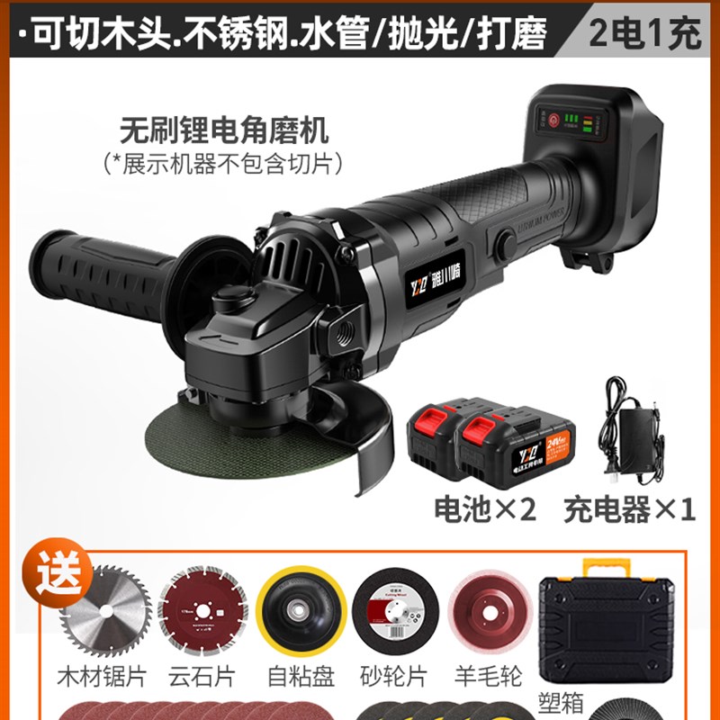 充电角磨机锂电池大功率无线电动磨光机充电式切割机手磨机无刷