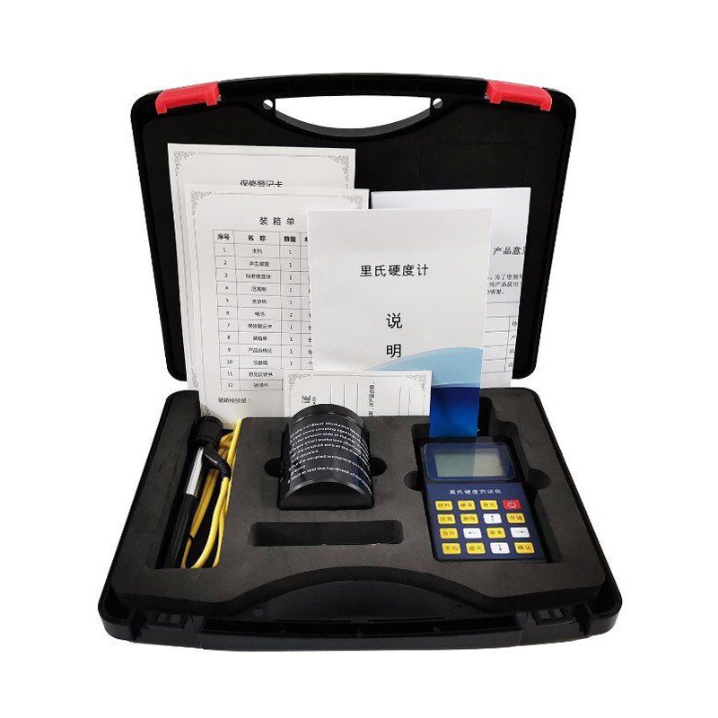 里博便携式里氏硬度计 金属不锈钢铸铁 洛氏布氏手持带打印硬度表