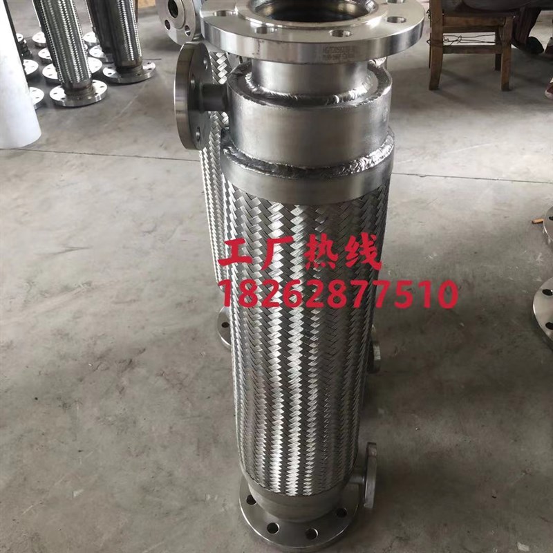 不锈钢双层保温夹套金属软管软连接波纹管DN  50 80 100 150 200