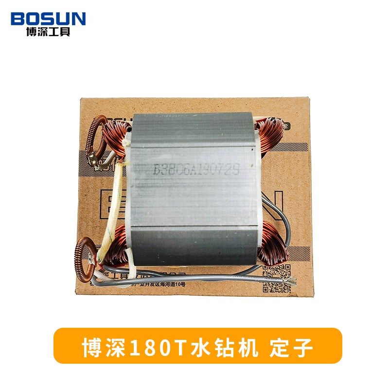 博深180T台式水钻机主轴齿轮定子碳刷转子壳原装配件大全原厂,纺织面料/辅料/配套,其他纺织机械,淘宝优惠券,粉丝福利购,淘宝优惠卷