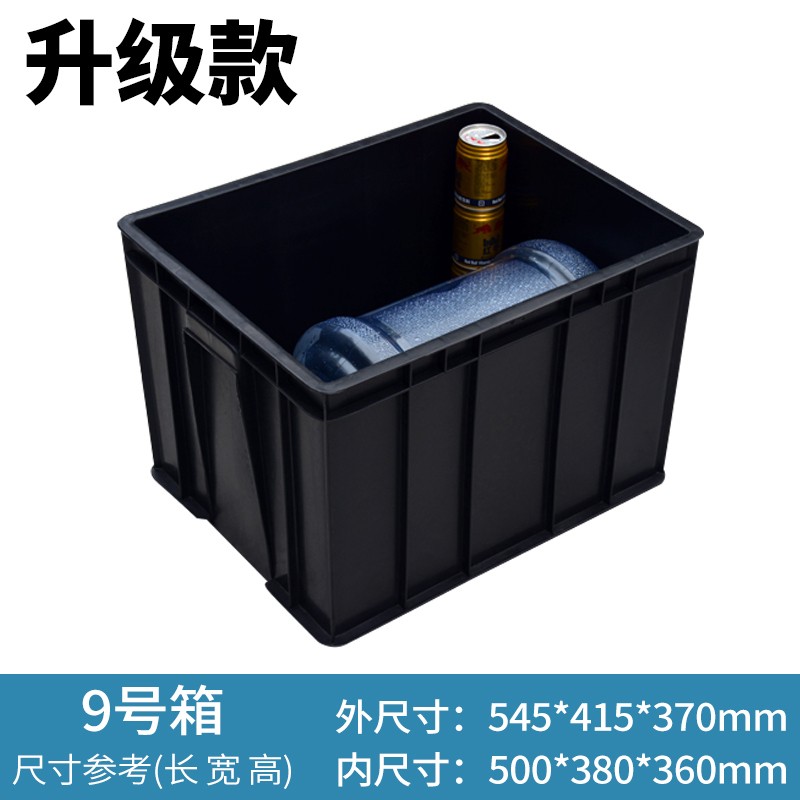 防静电周转箱黑色整理收纳箱电子元件盒物料零件盒龟箱周转框带盖