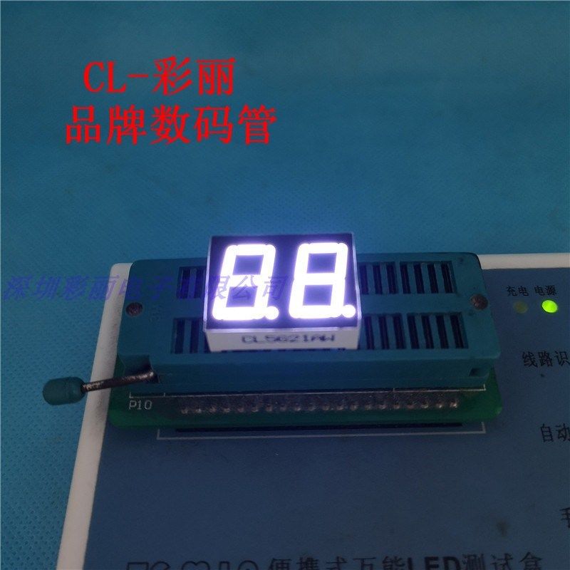 0.56英寸数码管2位白色共阴CL5621AW0.56寸二位共阴白色,珠宝/钻石/翡翠,翡翠裸石/蛋面,淘宝优惠券,粉丝福利购,淘宝优惠卷