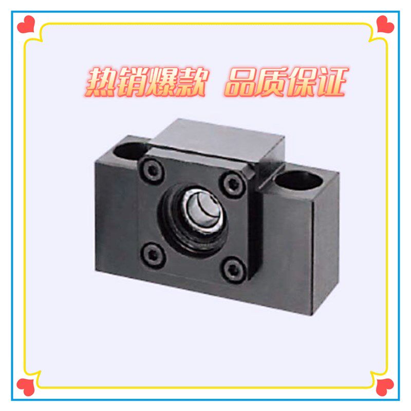 方形丝杠支座组件固定侧LEB41-6/8/10/12/15/20/25怡合达标准件