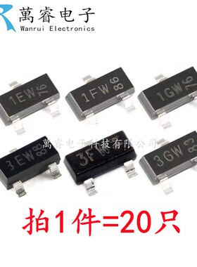 BC847C/BC857A/B/C 丝印1EW 1FW 1GW 3EW 3FW 3GW SOT-23 三极管