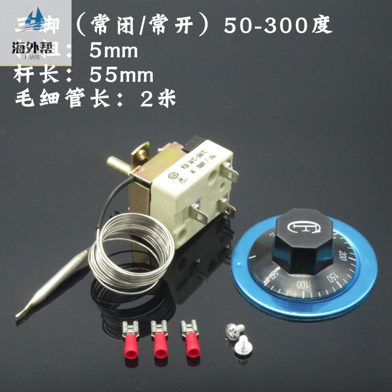 限温器开水炉温控器开关可调温度其它配件