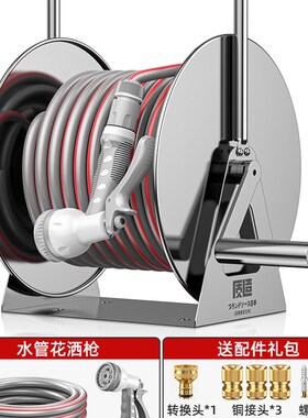日本质造水管软管收纳架卷管器浇花洗车水枪绕管收管盘管器水管架