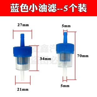 柴暖油滤滤芯油管滤清器采暖滤杯柴油过滤器气暖驻车加热配件大全